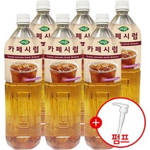 희창 카페시럽 1.5Lx6개 + 시럽펌프 증정, 1, 본상품선택