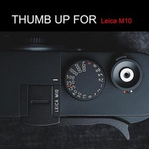 Leica M10 용 알루미늄 엄지 손가락 그립 핫슈 커버 금속 엄지 손가락 그립, 02 Black