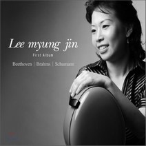 [CD] 이명진 - 첼로 소나타: 베토벤 / 브람스 / 슈만 (Lee Myung jin First Album)