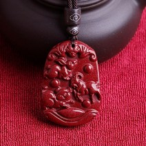 팬던트목걸이 발광 주사 시이지 삼합 펜던트 열쇠고리 쥐띠소띠 범과 토끼와 용과 뱀 말 원숭이 양이다 닭과 2191847542