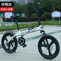 접이식자전거 미니 휴대용 성인용 접이식 자전거 산악 소형 체중계 가변 속도 댐핑 설치 무료 통합 휠, 없음, 17.shock absorption C - 16inch