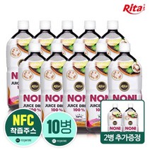 리타 노니주스 NFC 착즙 원액 (1000mlx10병)+2병증정, 단품, 단품