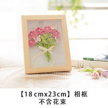 Su Su 자매의 작은 꽃다발 짠 뜨개질 코바늘 가방 수세미 목도리 뜨기 세트, 18x23 사진 프레임, 1개
