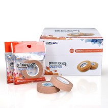 밴드골드 갈색 종이반창고 소형 1.25cm 1박스 24롤 부직포반창고