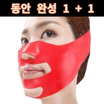 8자주름 리프팅밴드