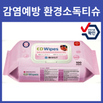 이디와입스 병원용 환경소독티슈 100매입 (최근제조), 1개