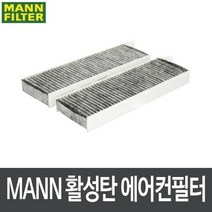 [필터24] 푸조 3008.뉴3008 09.6- 에어컨필터 CUK29003 [MANN], 1개