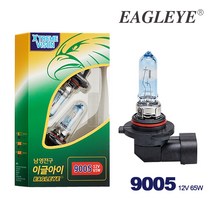 남영전구.티볼리 전조등 1SET. H7 12V55W 익스트림 비전.이글아이.E1 합법인증.헤드램프.자동차 전구.헤드라이트, 익스트림비전 9005 12V60W-1세트