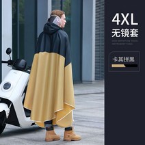 제주도우비 유행 비옷 특수 전기 바이크 오토바이 단일 사람 고급, 13 4XL Khaki I