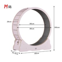 캣휠 캣워크 롤러 워크 저소음 운동 고양이 장난감 놀이터 원목, 고섬유판 - 모란디 파우더 M 코드