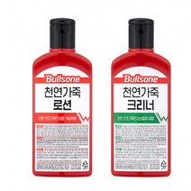 불스원 천연가죽 크리너 로션 극세사 3종세트