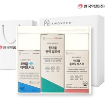 [안국약품] 토비콤+면역 알로에+플로우 부스터 선물세트 (+쇼핑백 증정), 상세 설명 참조, 상세 설명 참조