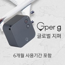 서치온 위치추적기 GPS 차량용 초소형 무약정, 1개, 서치온5000