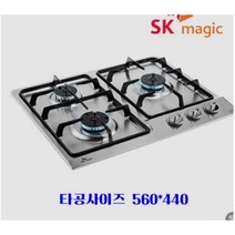 SK매직 3구 빌트인 가스 쿡탑 레인지 전기코드식 GRAB320K, LNG, GRA-B324(코드식)