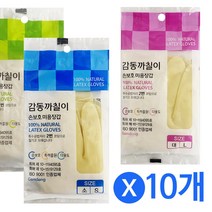 천연라텍스 까칠이 다용도 미용장갑 10켤레 손보호 라텍스장갑 미용 염색 파마 위생 고무 깔깔이, 소, 10개
