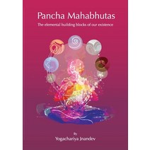(영문도서) Pancha Mahabhutas Paperback, Yoga Satsanga Ashram, English, 9781914485008