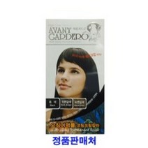 아방가드로 오징어먹물 코팅칼라크림 염색약, 자연갈색, 1개