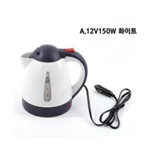 차쿠 자동차 전기주전자 승용차 12V 24V 차량용 차박 캠핑 화물차 온수기 시가잭 커피 포트, B.12V150W 화이트