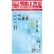 설염데칼 (HG30) HGUC RX78-4 5 6호기 건담 습식 데칼