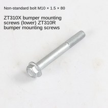 오토바이 범퍼 장착 나사 가드 바 낙하 방지 접착제 고정 와이어 존 Zt310-x-r-t-v, 01 Zt310r Guard Screw