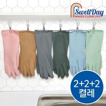 홈스웰 [스웰데이]식품용 천연 라텍스 파스텔 고무장갑 6켤레 /색상 혼합구성 2+2+2, 아쿠아블루