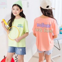 더루비 낫띵반팔 티셔츠