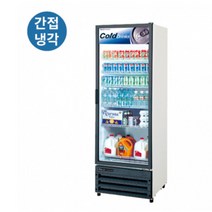 [frs-505rwe] 냉장 385L 쇼케이스 FRS-505RWE 식당 매장 상업용