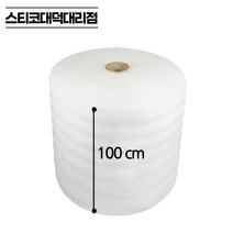 발포지 1M 대형 이사 그림 포장 완충 단열 1T 2T 3T 5T 10T 20T, 80M, 1개