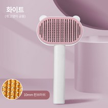 허그몽 고양이 강아지 죽은털 원터치 제거 곰돌이 브러시 엉킨털 관리 그루밍 마사지 빗, 블루