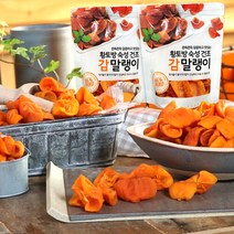[황토방숙성]감말랭이50g x 10팩