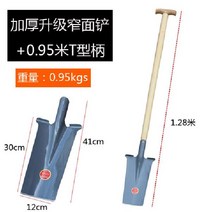 갯벌체험 가래 개불 낙지 긴 삽 군대 삽자루, 좁은 삽 + T 자형 나무 손잡이