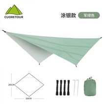 라운지쉘터 자외선차단 렉타 라운지 타프스크린 차박 원터치 타프스크린하우스 하우스 거실형 가정용텐트 타프, 01