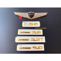 제네시스 G90 엠블럼 금장엠블럼 24k금도금 튜닝 골드엠블럼<세트상품 아닌 개별상품입니다.>, (글씨)5.0 HTRAC” class=”wr-img”></a></div>
</div>
</div>
</div>
<div class=
