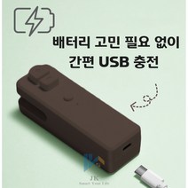 최신형 충전식 미니 실링기 비닐 접착기 밀봉기 커팅기, 브라운