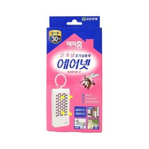 유한양행 해피홈 에어넷 걸이형 모기향 모기퇴치제, 에어넷 걸이형 x 5개