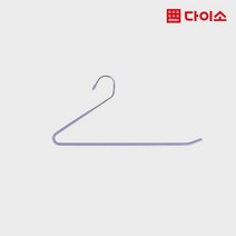 [다이소]PVC바지걸이2P/SET-1016344