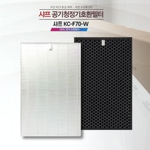 샤프공기청정기 KC-F70 KC-E70 KC-G70 KC-D70 KC-700Y6 KC-700Y7 KC-70E1 KC-70E2 국산 호환 H13 HEPA +탈취 1년세트