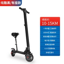 접이식전동스쿠터 전동스쿠터 중고성인용 성인용 전동스쿠터속도50km 전동킥보드용품 전기스쿠터 전동킥보드 성인용 전동킥보드 스쿠터125 두발킥보드 듀얼트론울트라, 21.6V, 시트 블랙 약 10-15km대 야간 조명등