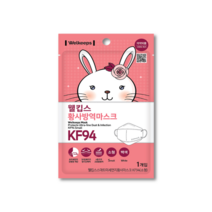 웰킵스 황사방역마스크 KF94 초소형 소형 중형 대형, 소형 화이트 1매, 1개