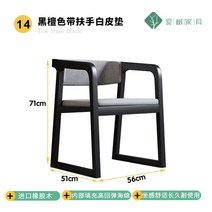 인테리어 의자 단단한 나무 고급 사무실 성인 디자인 다이닝 대기 코메도르 가구, 14.71x51x56cm