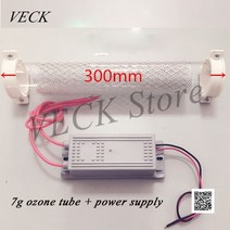 2g 3g 5g 7g 석영 튜브 오존 발생기 요소 오존 튜브 유형 오존 발생기 오존 전원 공급 장치, 300mm 7g 전원 공급 장치