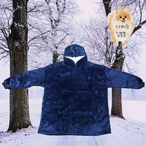 한겨울 극세사 입는이불 캠핑용 오버사이즈 후드망토 입는이불 후드망토 입는담요 입는담요전신 여성후드망토