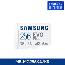 [삼성전자] MicroSDXC Class10 EVO Plus UHS-I (U3) 신형 MicroSDXC 256GB [MB-MC256KA/KR] (2021) [SD어댑터포함]