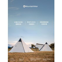 티피 텐트 인디언 쉘터 난로 천막 불멍 겨울 겨울용 피라미드 글램핑 야외, 블랙타워
