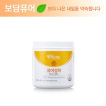 제네시스퓨어 리브퓨어 퓨어설퍼 400g (100% MSM), 상세페이지 참조