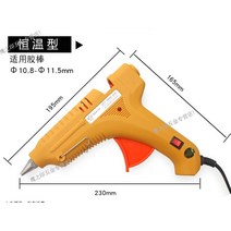 글루건 BESTIR 대만 도구 PTC 서미스터 100V-240V DC/AC 20W 40W 60W 80W 100W 60/100W 고온 또는 항온 핫, 10 14235