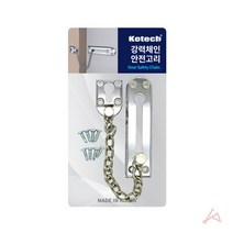 유리문도어락 시건장치 체인 안전 잠금 고리 현관 대문 보조 잠금장치-2802EA, 본상품선택