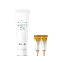 아이소이 다 써보고 오라 수분 폭발 크림 50ml+탄력세럼5mlx2개, 단품(CA012_1), 없음