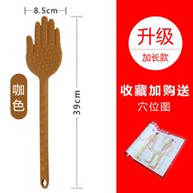 마사지해머 괄사판 경락 치기 실리콘 고타봉 두드리는 기계 연장 전신 괄사패드 널빤지를 두드리다 홍역 593230971, 연장 작은 손바닥 카색