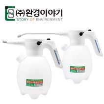 충전식 자동 분무기 분사기 원예 자동차 농약 살충제 2L 분무기 분사기, 혼합색상, 1개